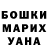 Метадон белоснежный OFF SUBF_X