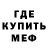 Первитин Methamphetamine Milo Uribe