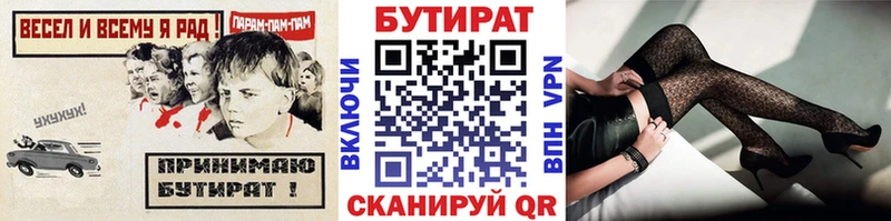 blacksprut ссылки  Нея  Бутират GHB 