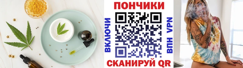 MEGA Нея Еда ТГК конопля