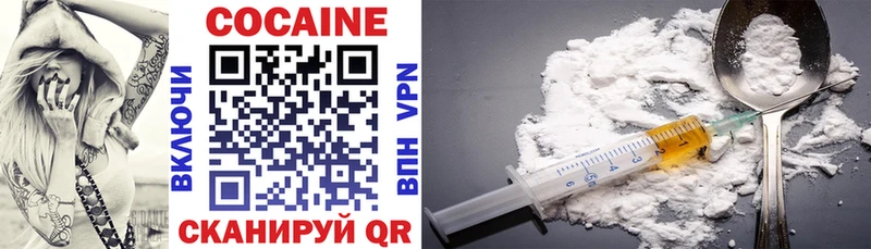 Cocaine Боливия  дарнет шоп  Нея 