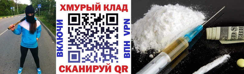 где купить наркоту  Нея  площадка состав  Героин VHQ 
