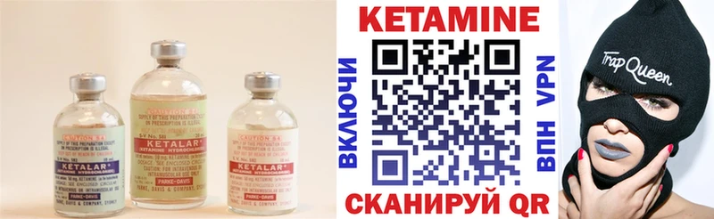 Кетамин VHQ  Нея 