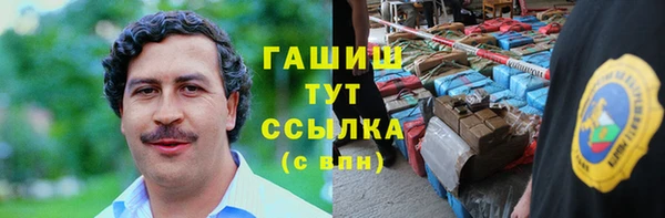 кокаин Дмитров
