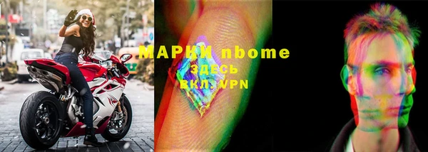 кокаин Дмитров