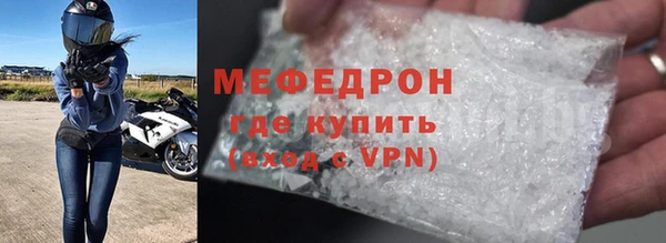 кокаин Дмитров