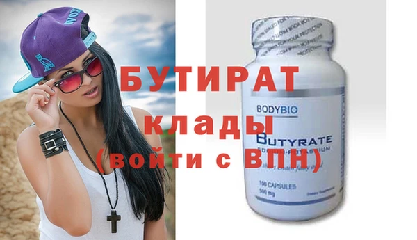 таблы Дмитровск
