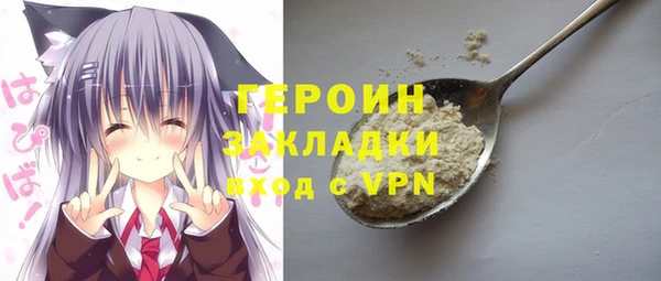 кокаин Дмитров