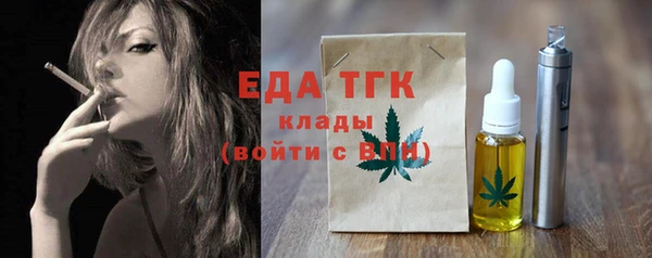 таблы Дмитровск