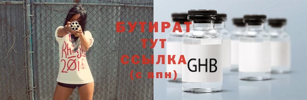 таблы Дмитровск