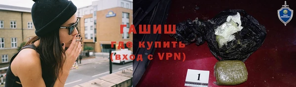 кокаин Дмитров