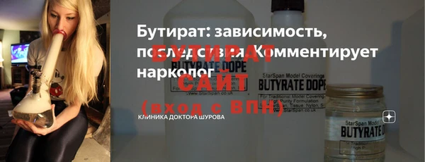 винт Кущёвская