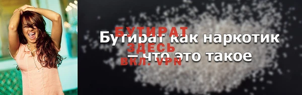 кокаин Дмитров