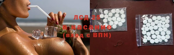таблы Дмитровск