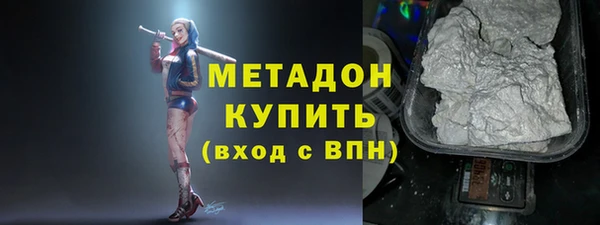 кокаин Александровское