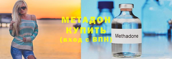 кокаин Дмитров