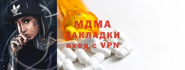 кокаин Дмитров