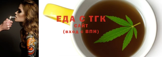 таблы Дмитровск