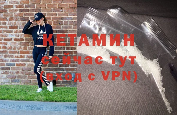 кокаин Дмитров