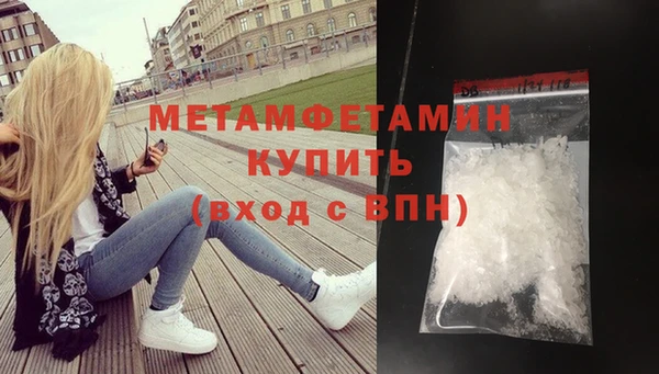 таблы Дмитровск