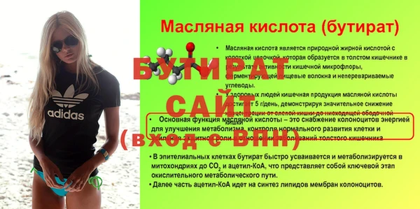 кокаин Дмитров