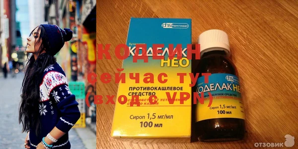 кокаин Дмитров