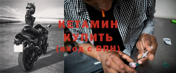 кокаин Александровское