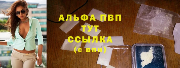 кокаин Александровское