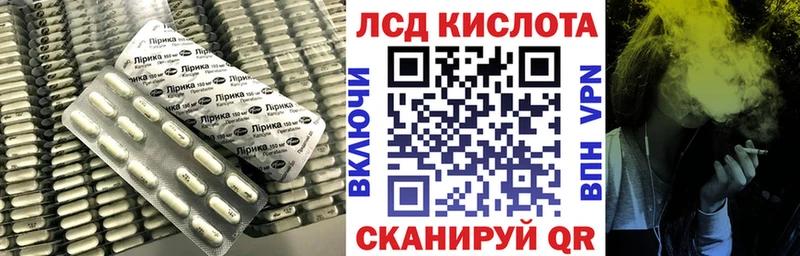 Лсд 25 экстази кислота  МЕГА вход  Нея 