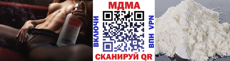 MDMA Molly  Нея 