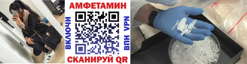 Метамфетамин мет Нея