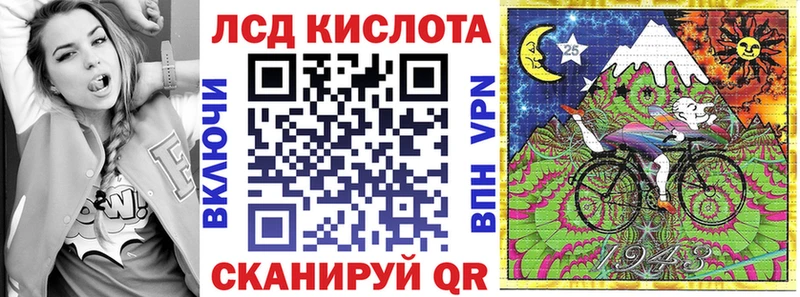 Наркотические марки 1,5мг  MEGA   Нея 