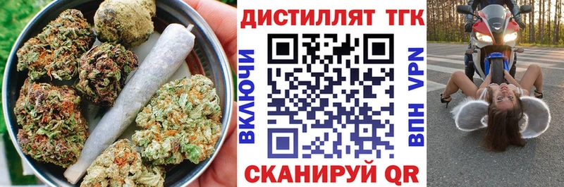 Дистиллят ТГК жижа  Нея 