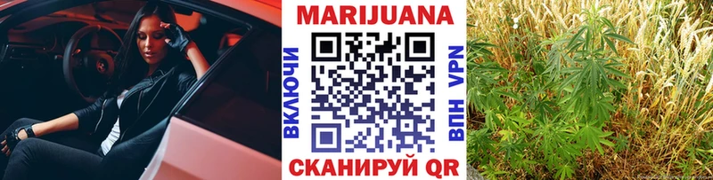 МАРИХУАНА Ganja  Нея 
